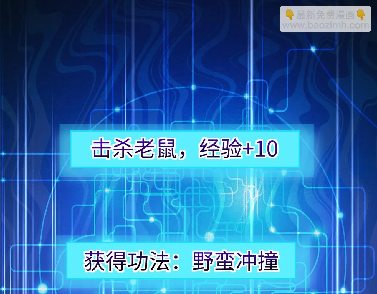 02 青楼一宿，十女同游！ 第6页