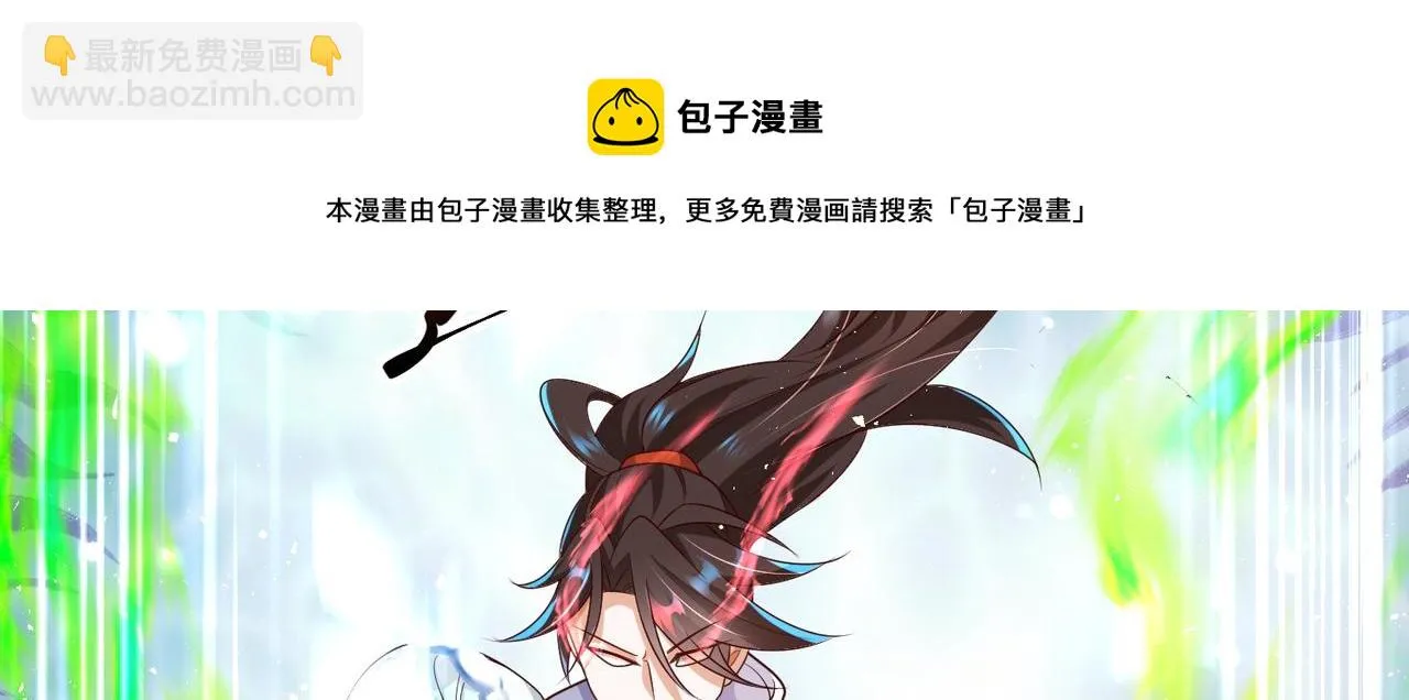 02 青楼一宿，十女同游！ 第11页