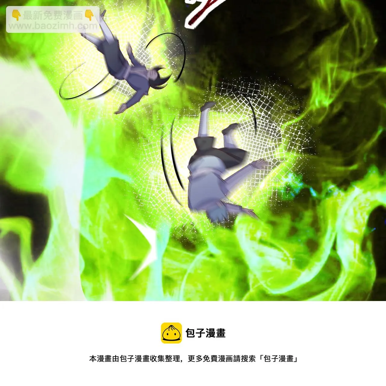 02 青楼一宿，十女同游！ 第21页