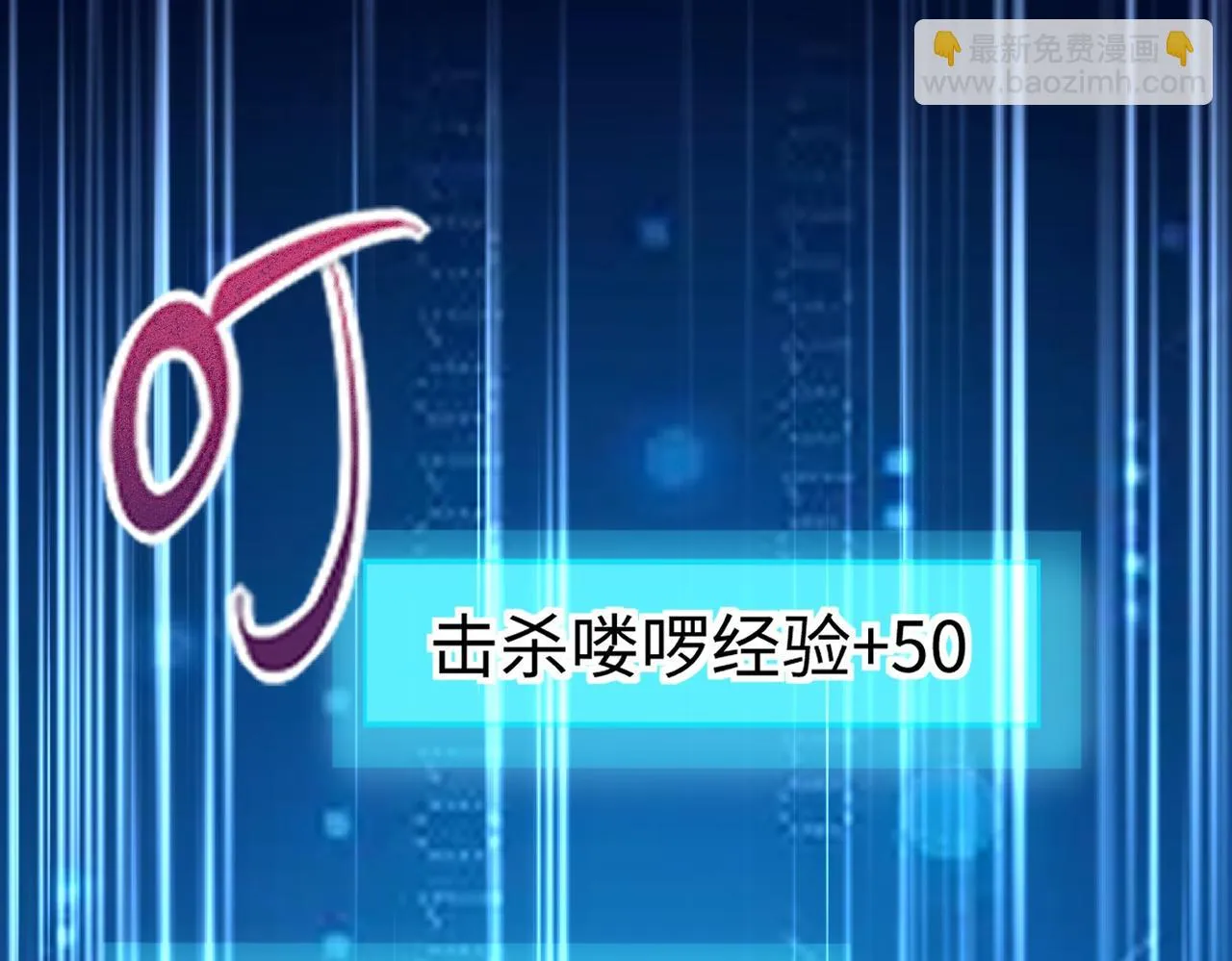 02 青楼一宿，十女同游！ 第24页