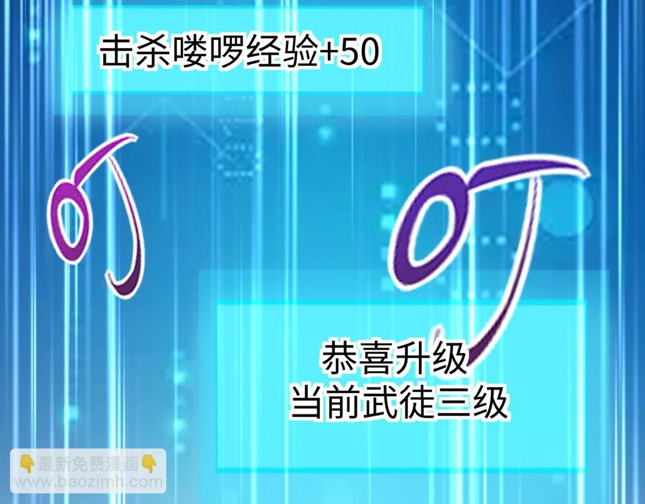 02 青楼一宿，十女同游！ 第25页