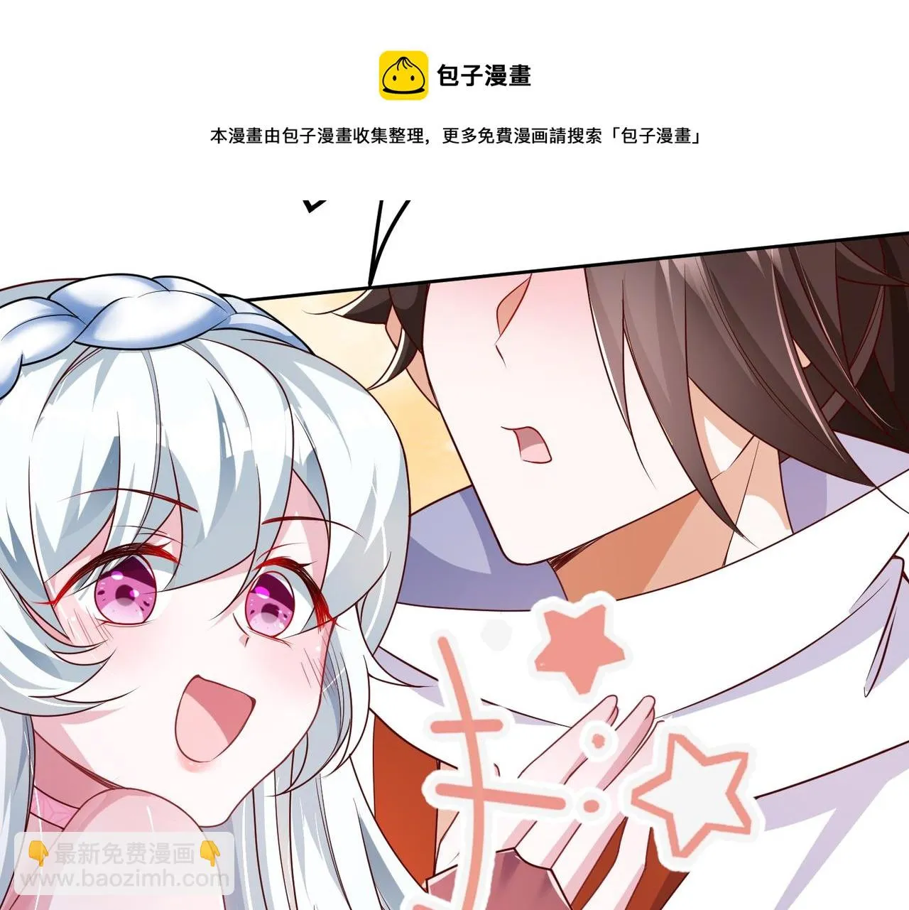 02 青楼一宿，十女同游！ 第31页