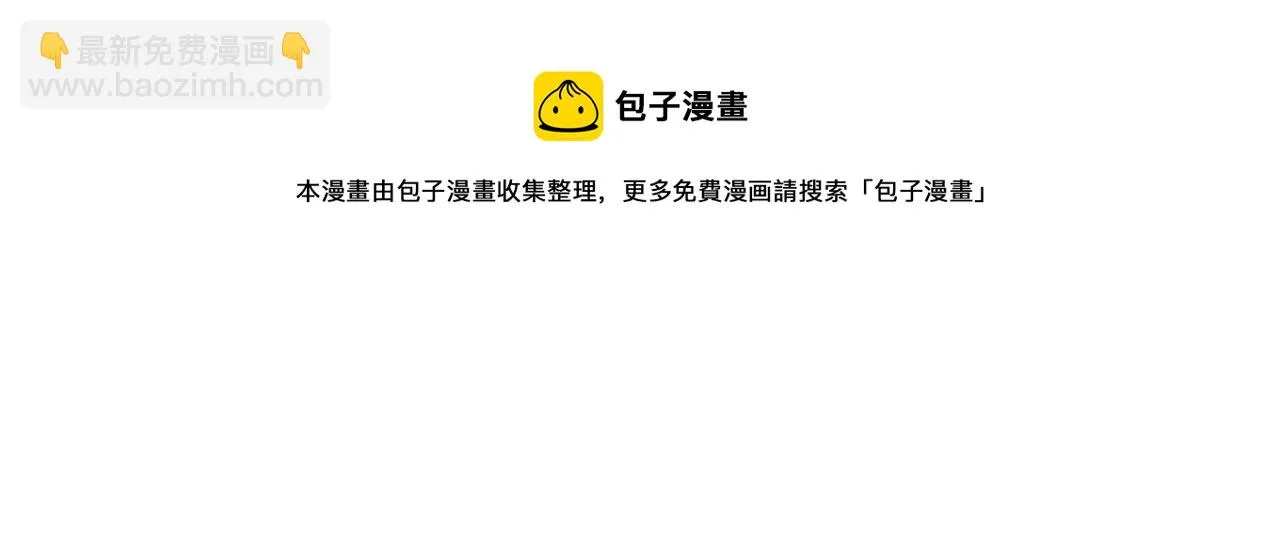 02 青楼一宿，十女同游！ 第41页