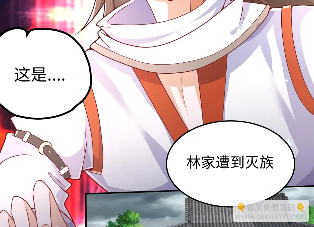 02 青楼一宿，十女同游！ 第45页