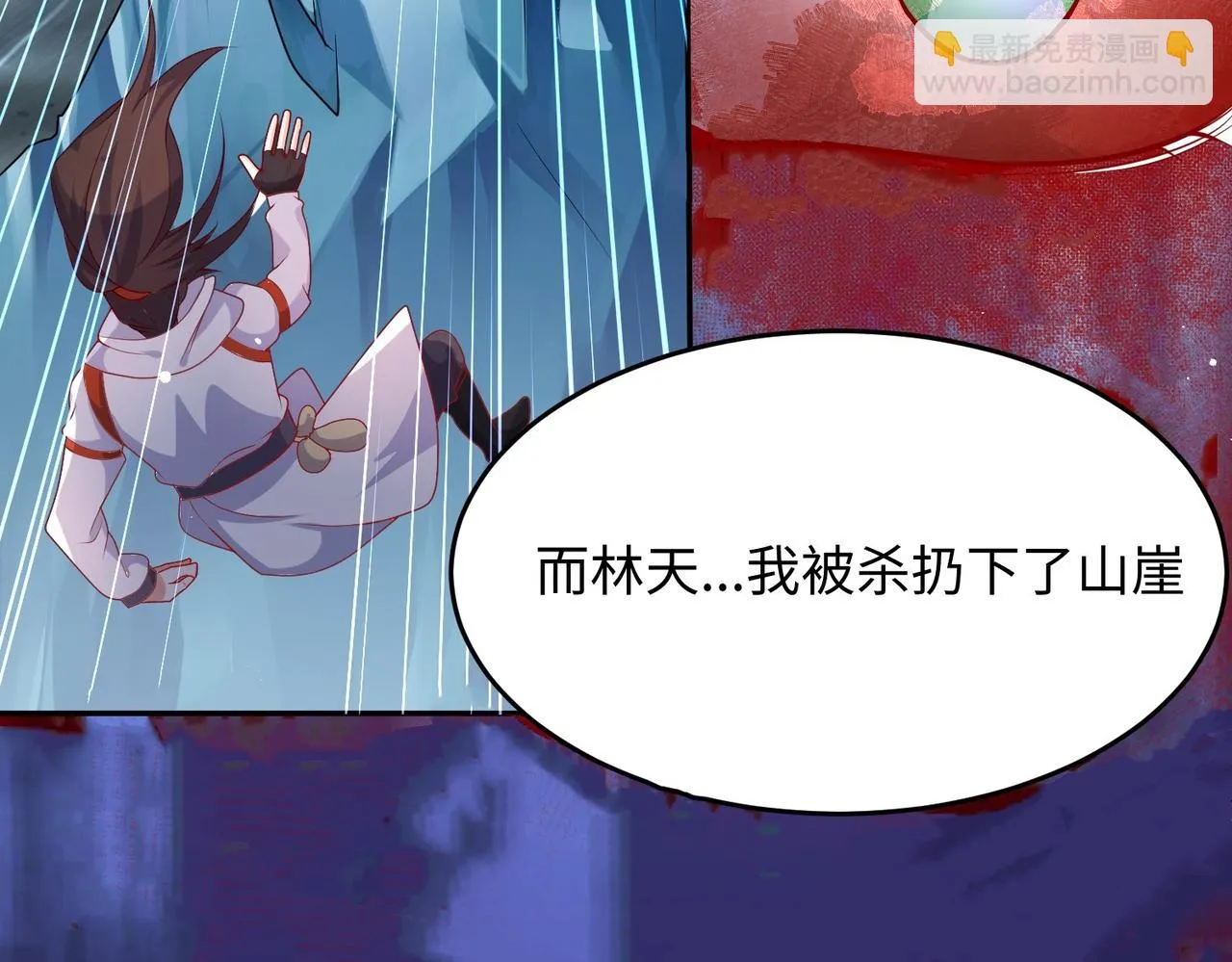 02 青楼一宿，十女同游！ 第48页