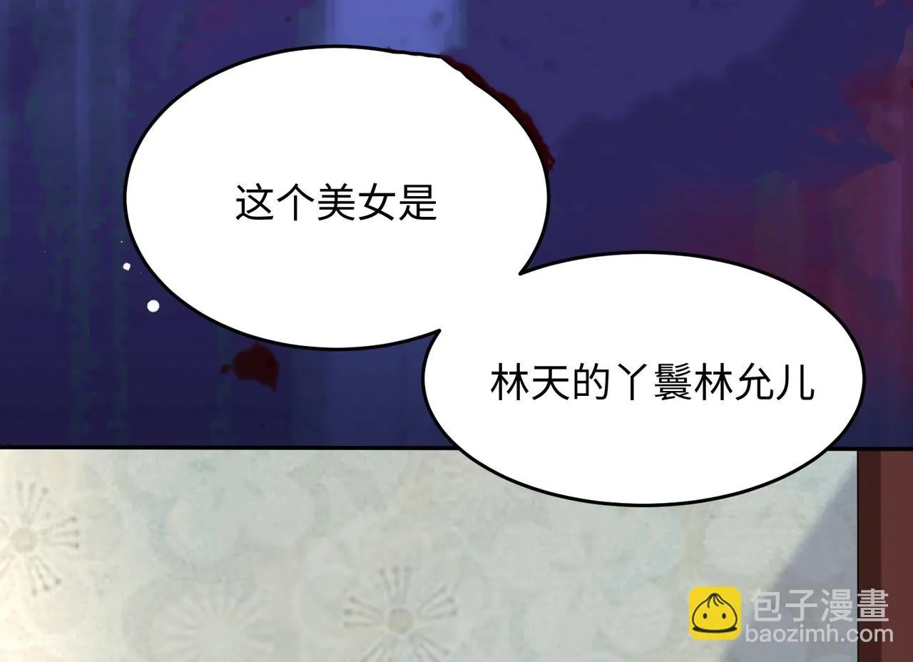 02 青楼一宿，十女同游！ 第49页