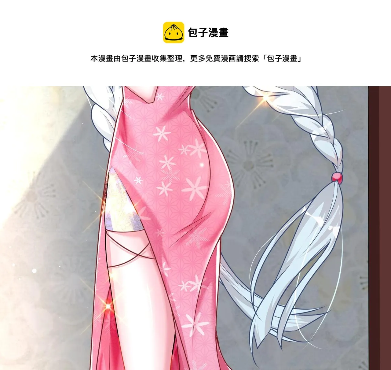 02 青楼一宿，十女同游！ 第51页