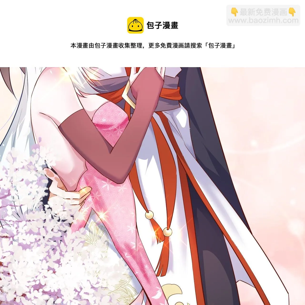 02 青楼一宿，十女同游！ 第61页