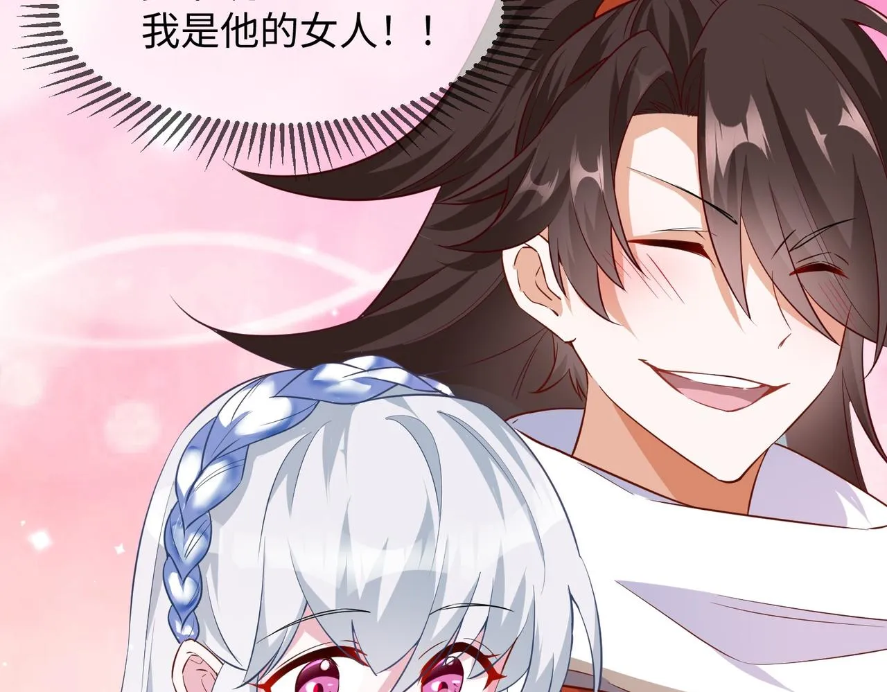 02 青楼一宿，十女同游！ 第63页
