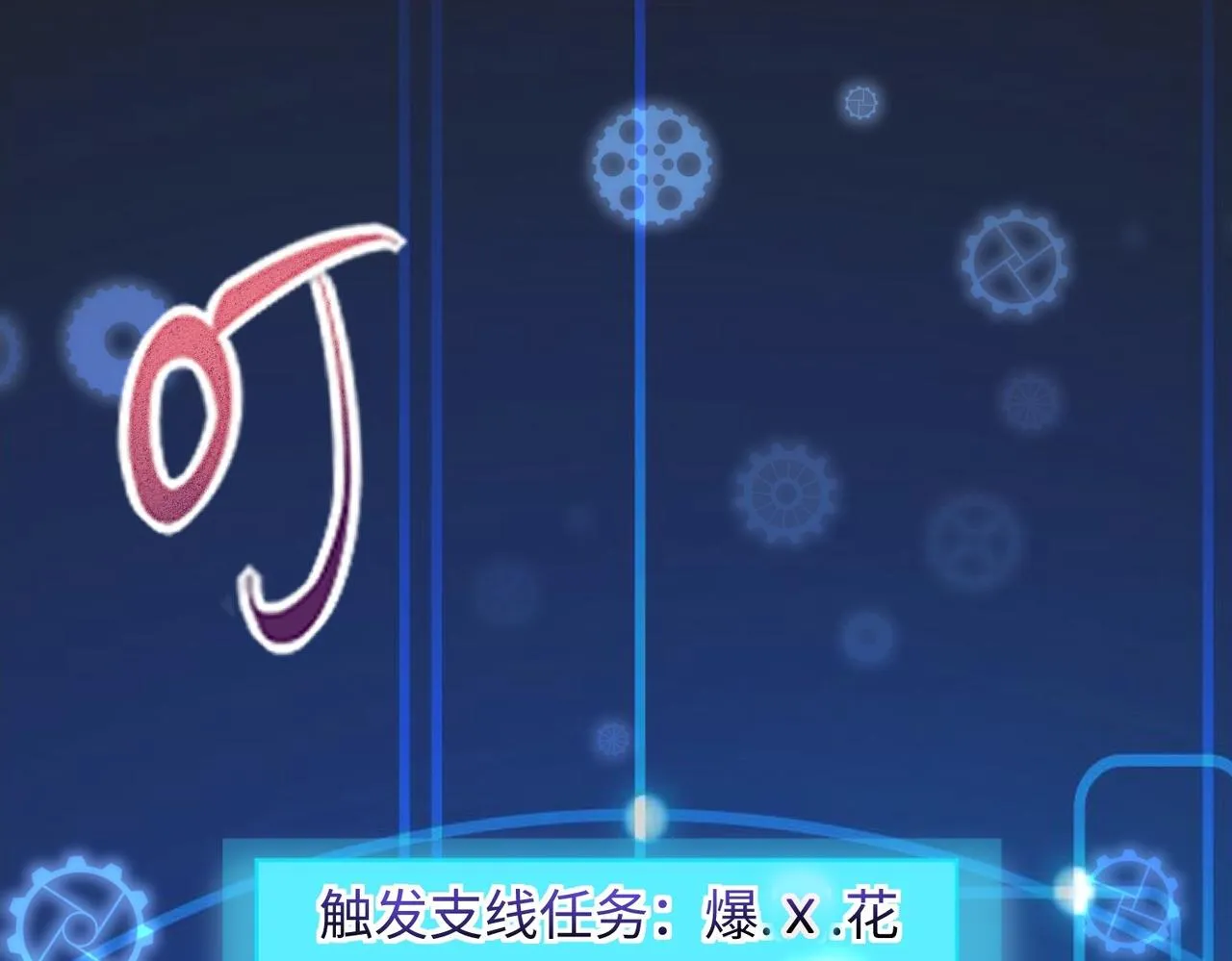 02 青楼一宿，十女同游！ 第72页