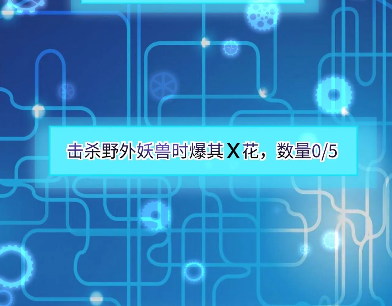 02 青楼一宿，十女同游！ 第73页