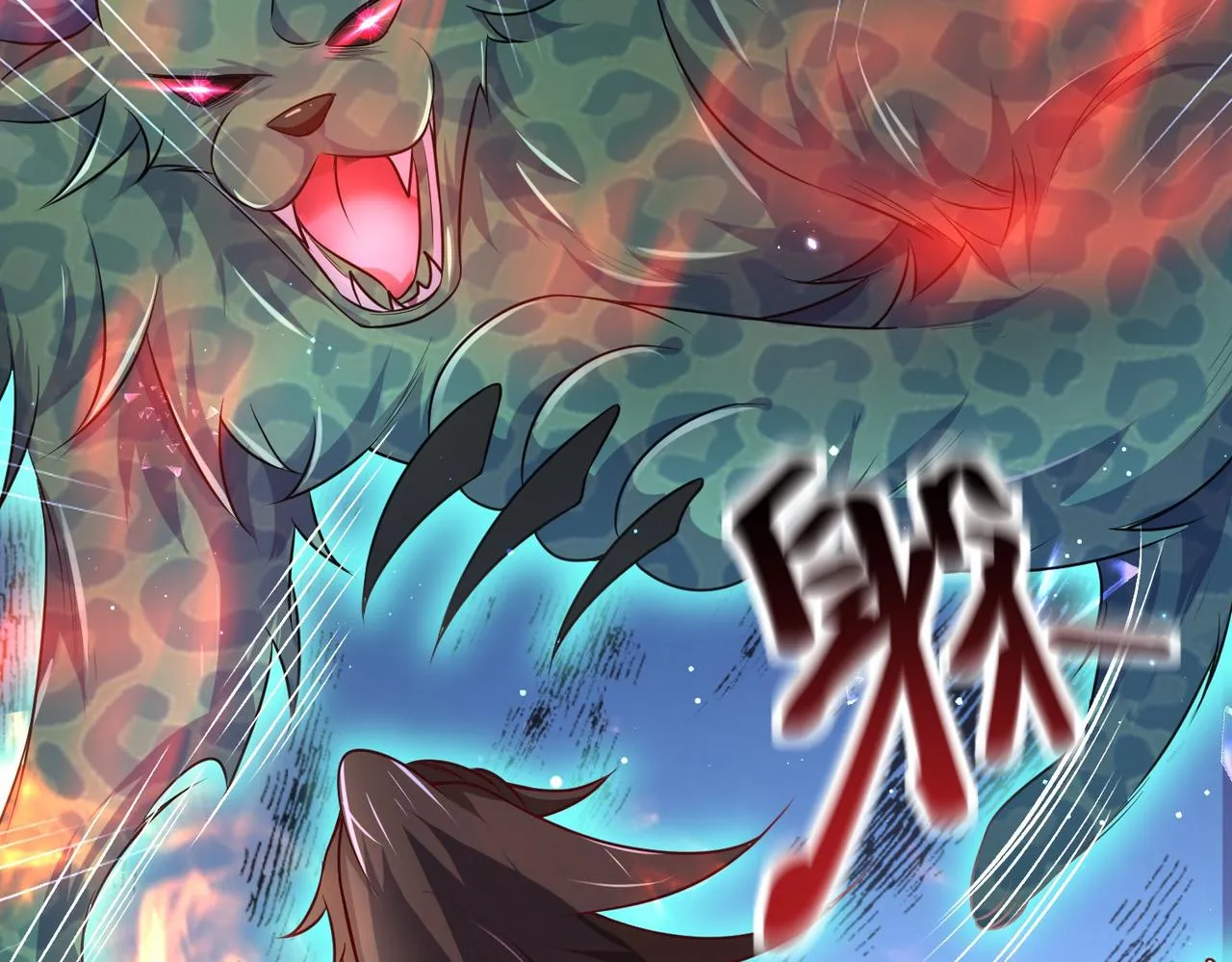 02 青楼一宿，十女同游！ 第79页