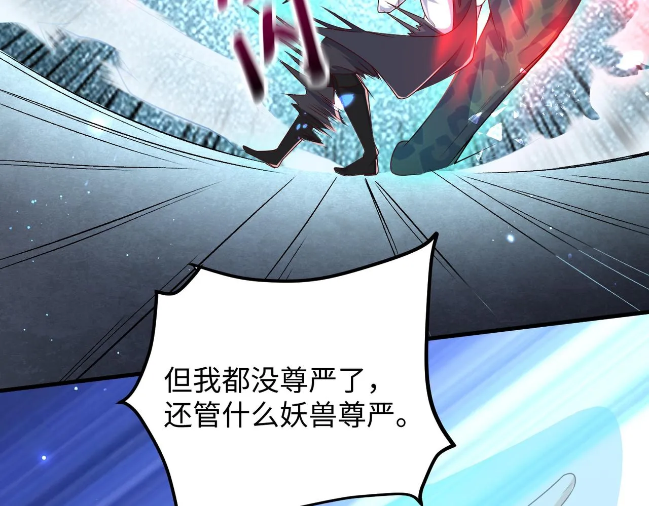 02 青楼一宿，十女同游！ 第85页