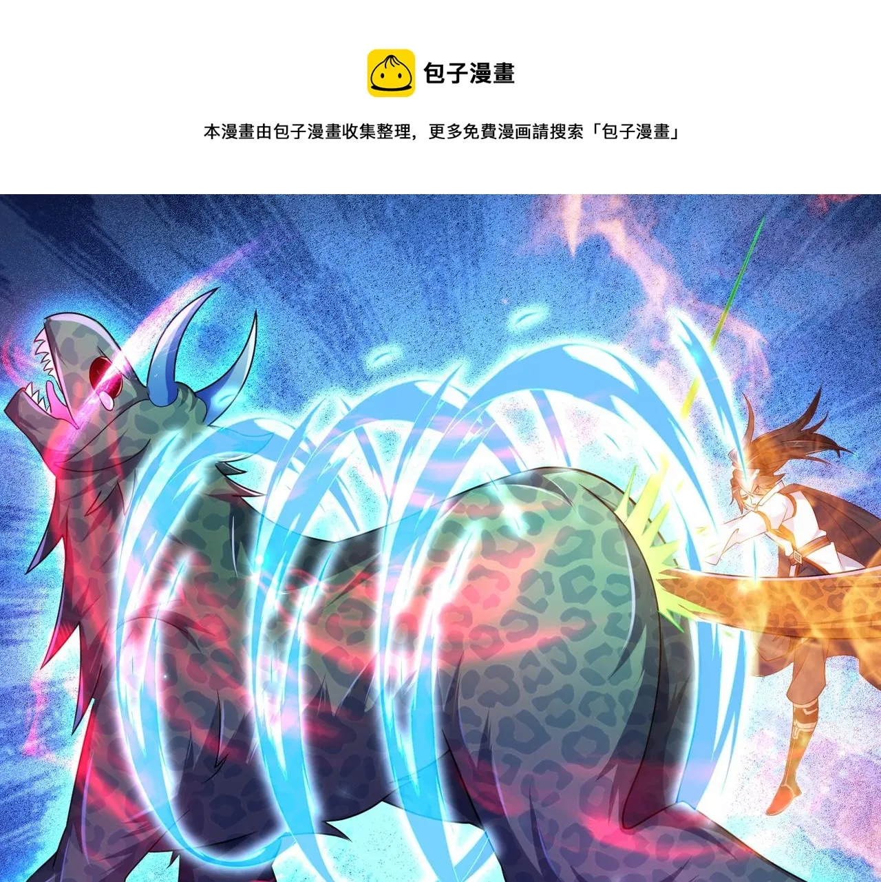 02 青楼一宿，十女同游！ 第91页
