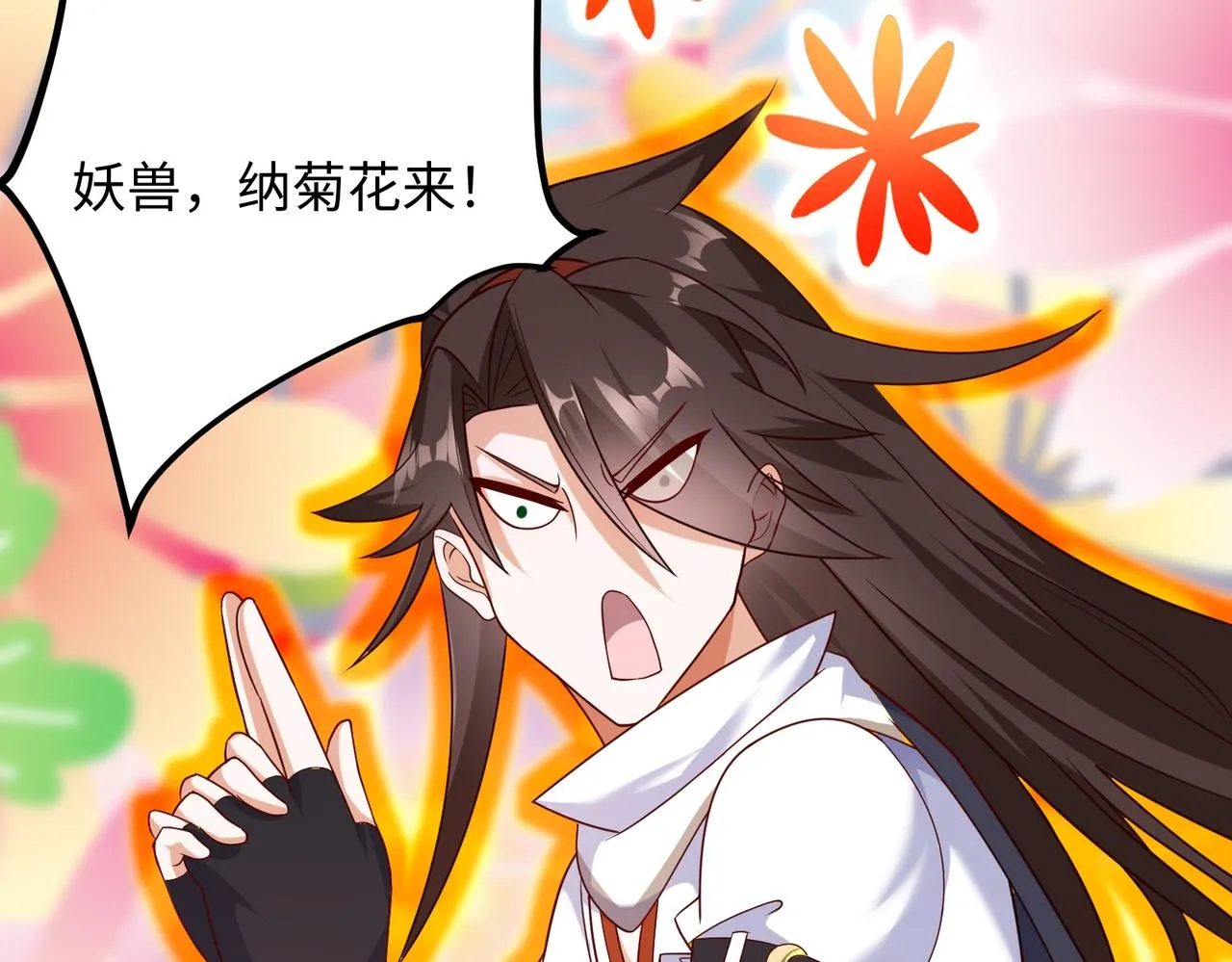02 青楼一宿，十女同游！ 第94页