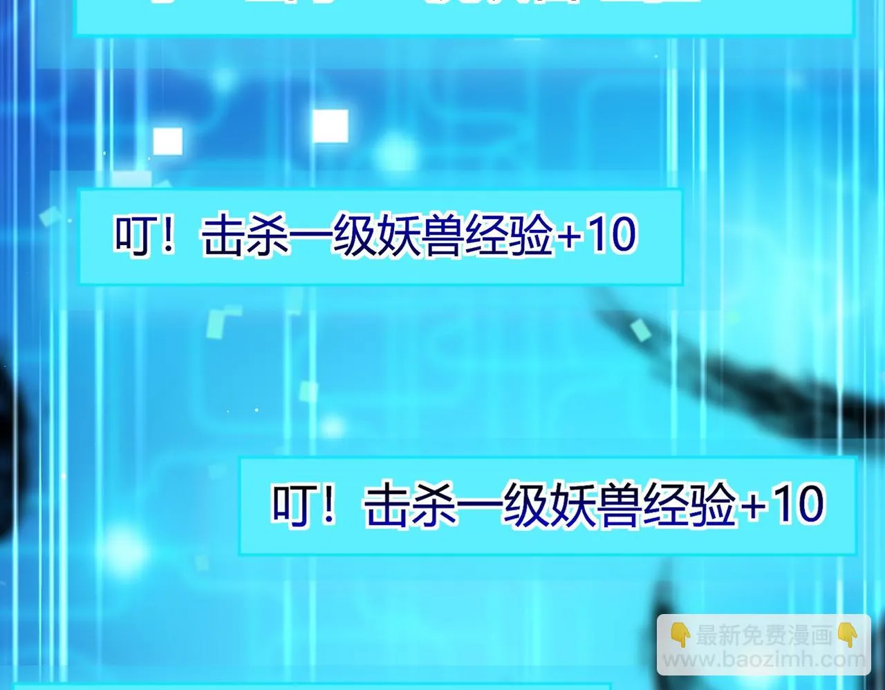 02 青楼一宿，十女同游！ 第99页