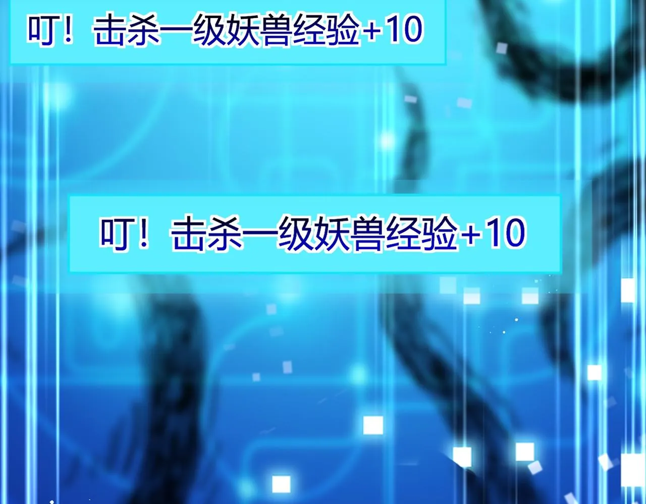 02 青楼一宿，十女同游！ 第100页