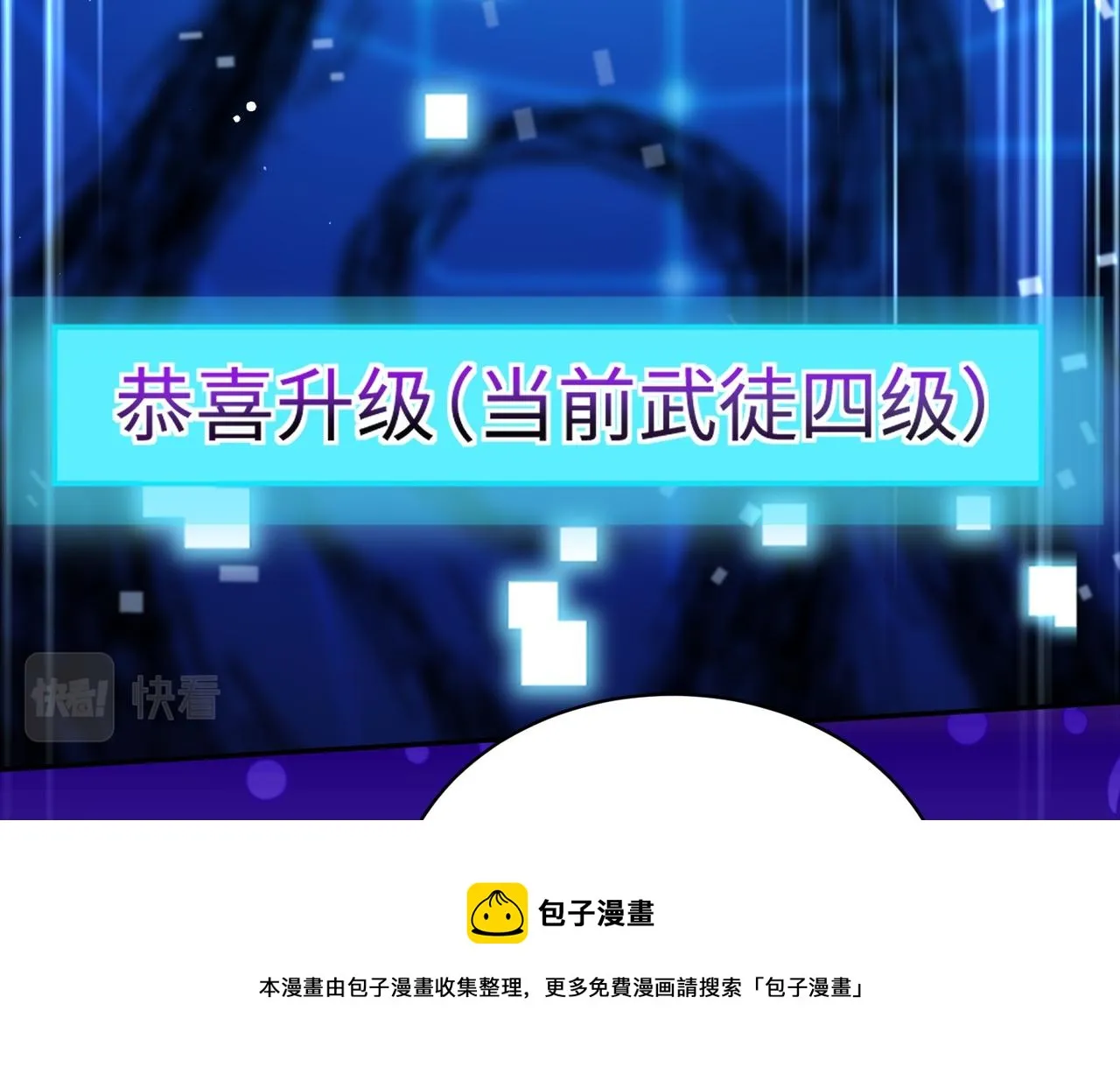 02 青楼一宿，十女同游！ 第101页