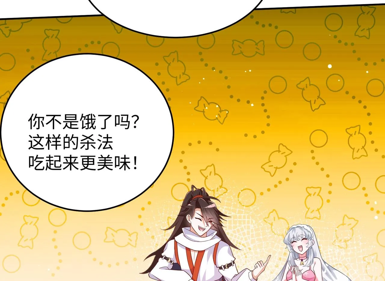 02 青楼一宿，十女同游！ 第104页