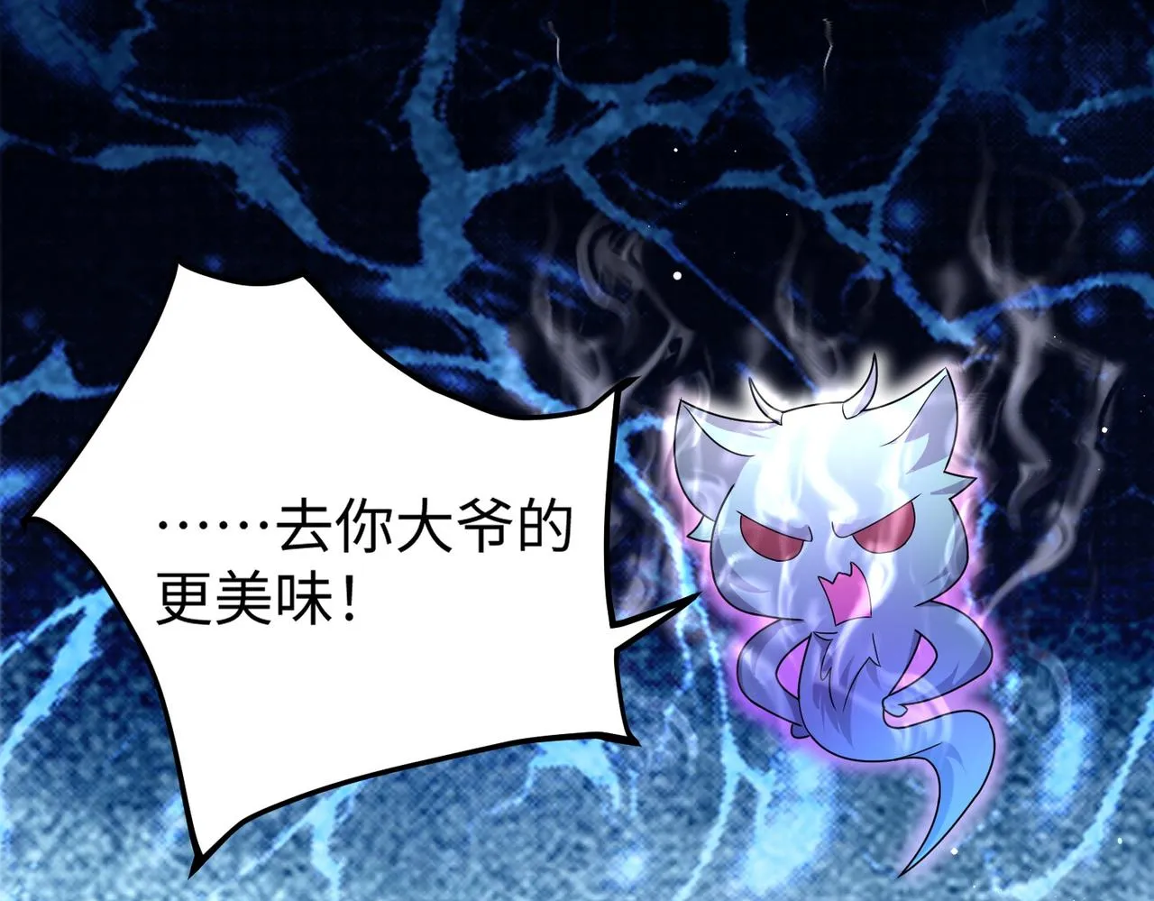 02 青楼一宿，十女同游！ 第106页