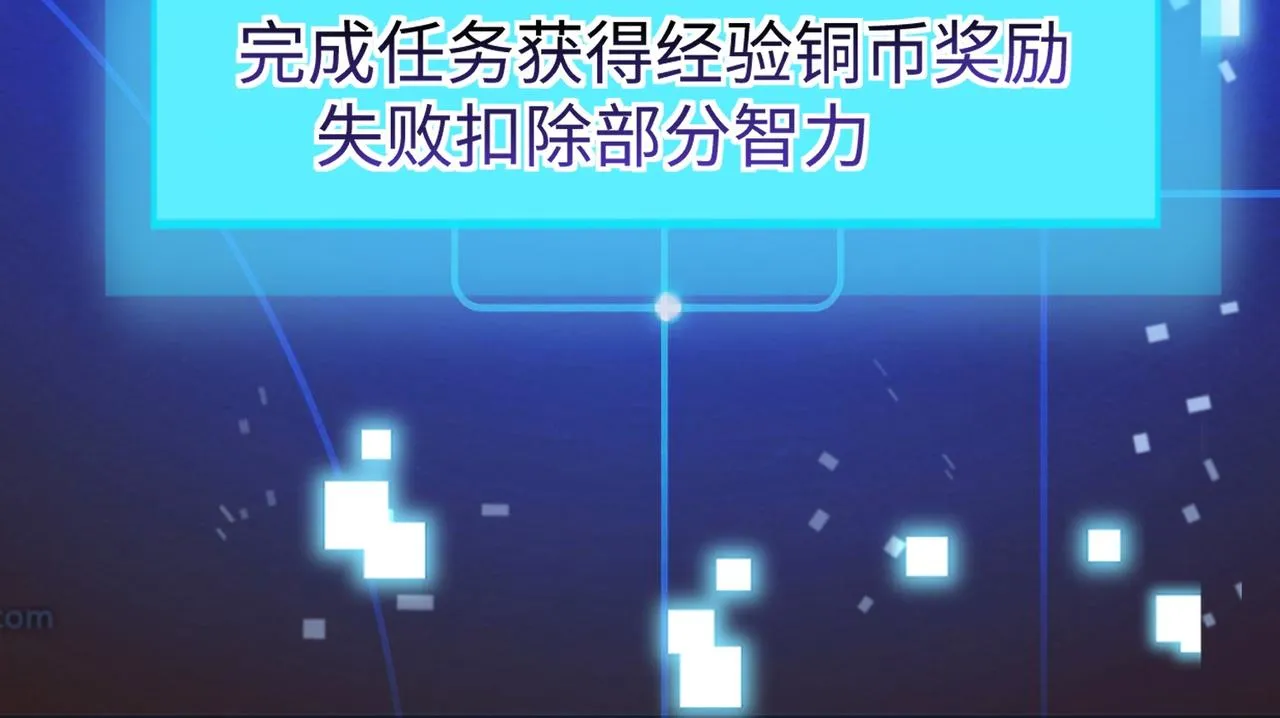 02 青楼一宿，十女同游！ 第119页