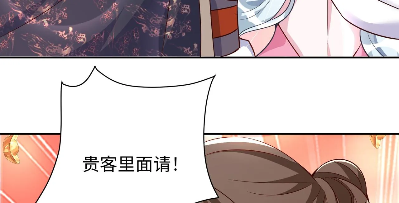 02 青楼一宿，十女同游！ 第140页
