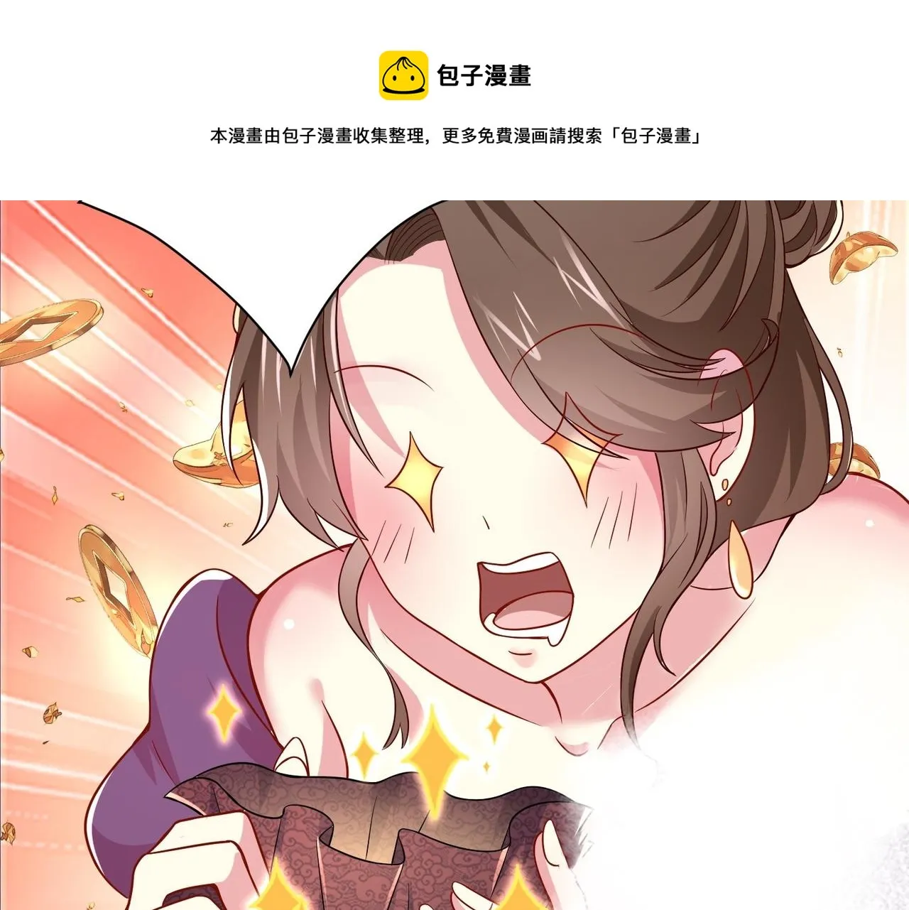 02 青楼一宿，十女同游！ 第141页