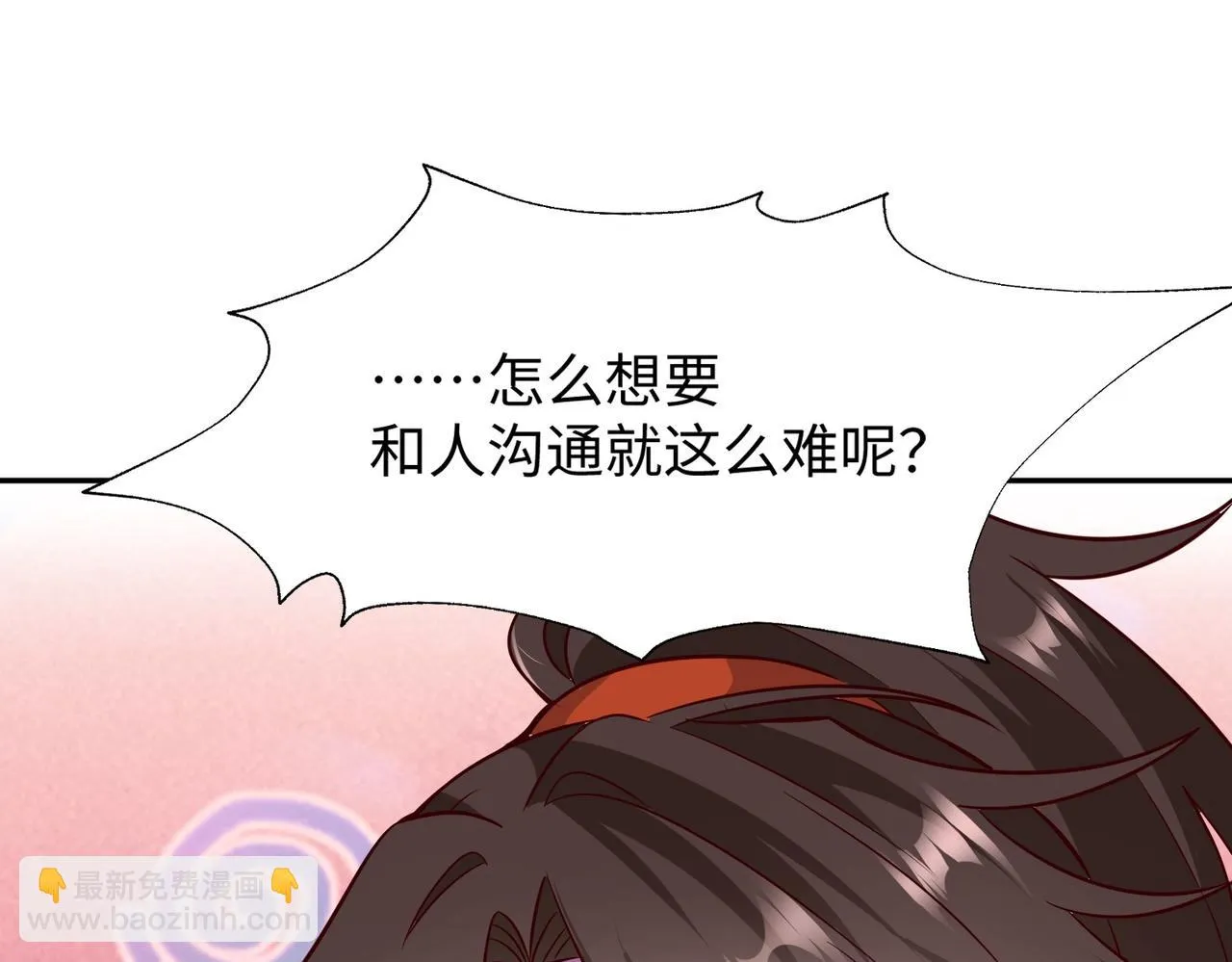 02 青楼一宿，十女同游！ 第156页