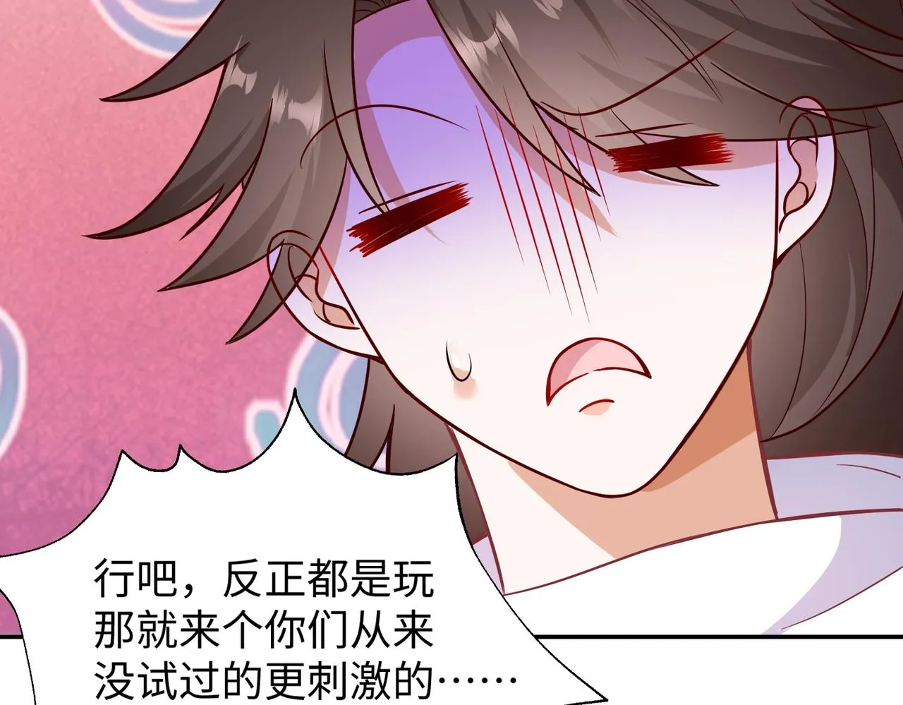 02 青楼一宿，十女同游！ 第157页