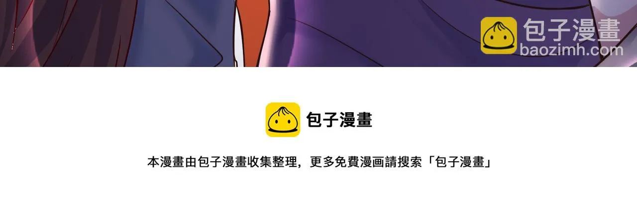 02 青楼一宿，十女同游！ 第161页