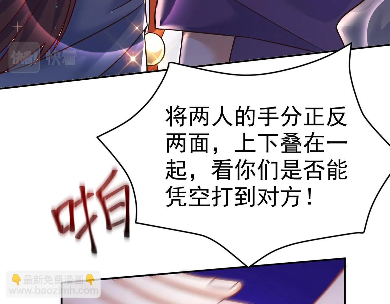 02 青楼一宿，十女同游！ 第162页