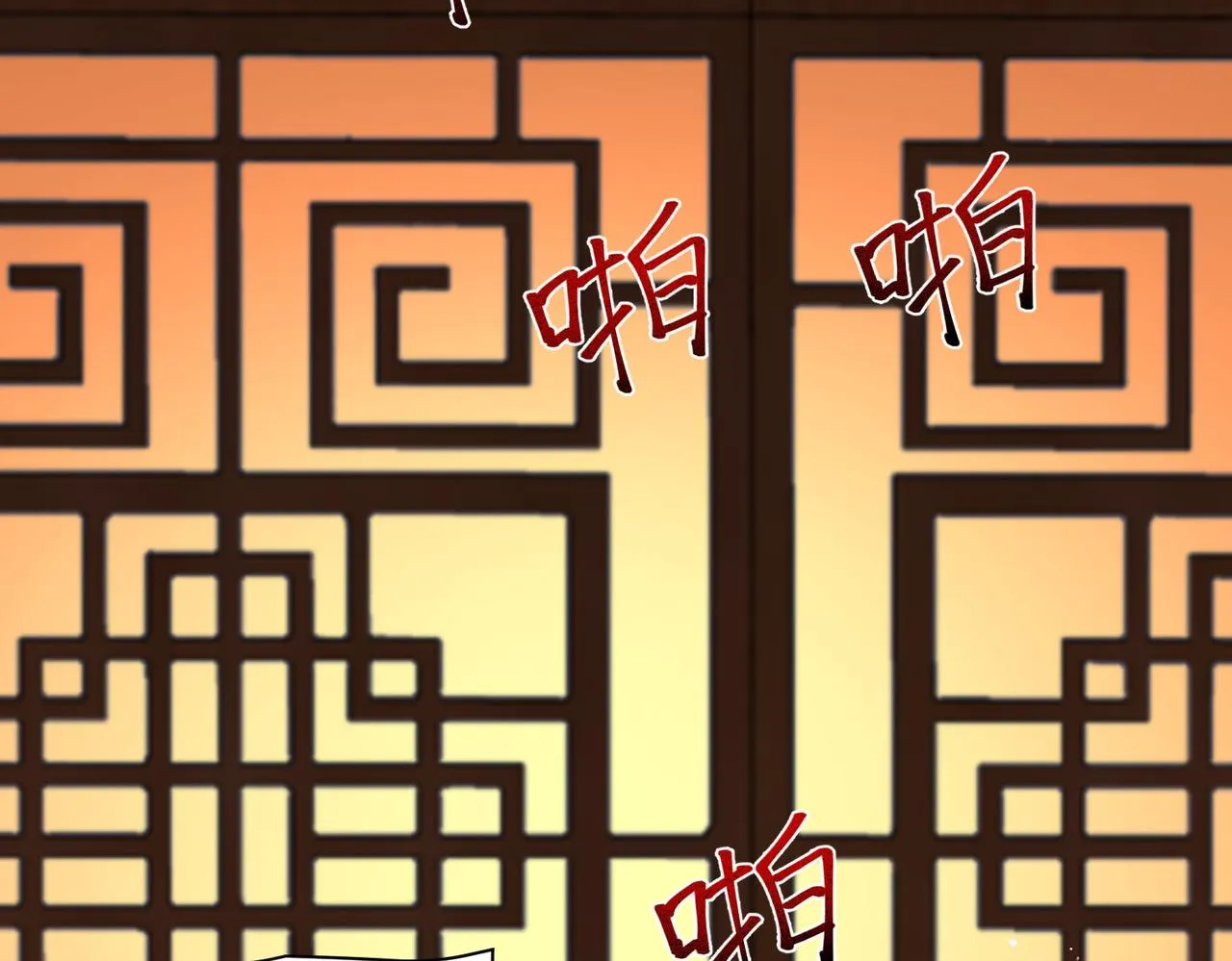 02 青楼一宿，十女同游！ 第166页