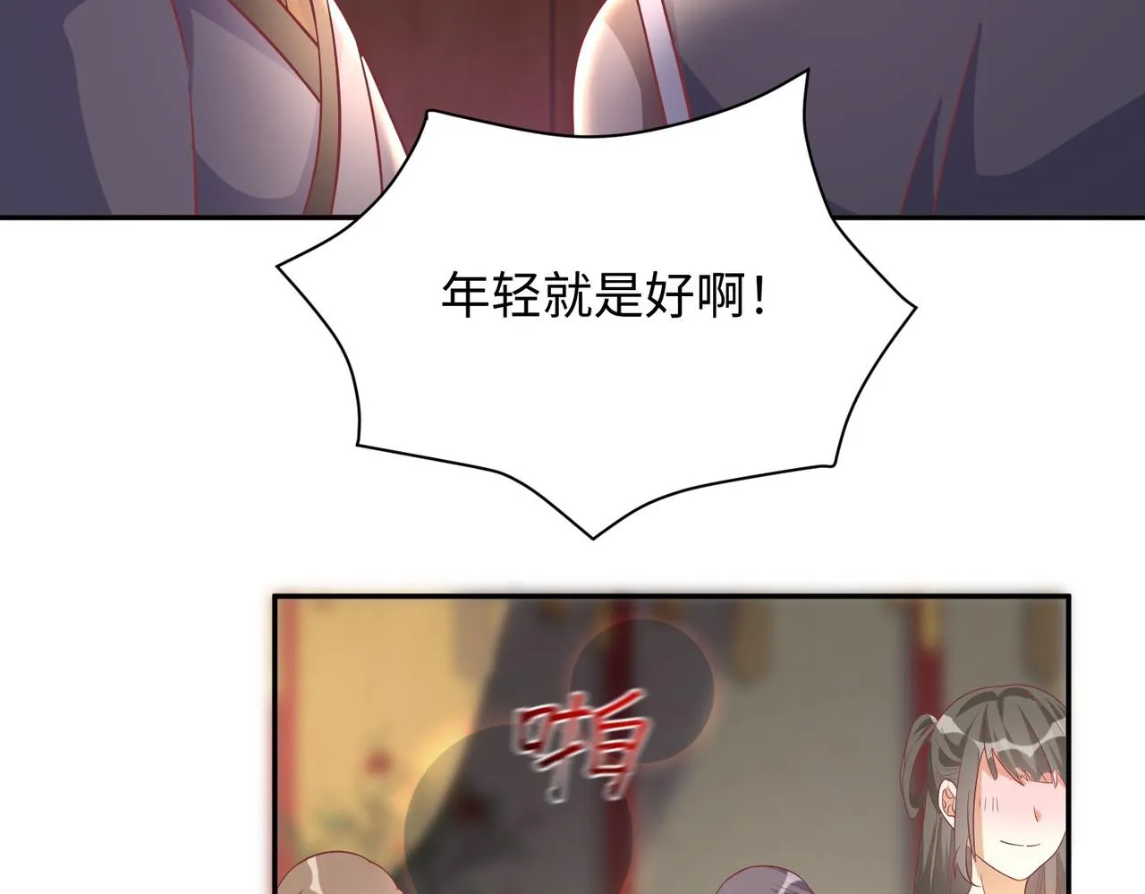 02 青楼一宿，十女同游！ 第169页