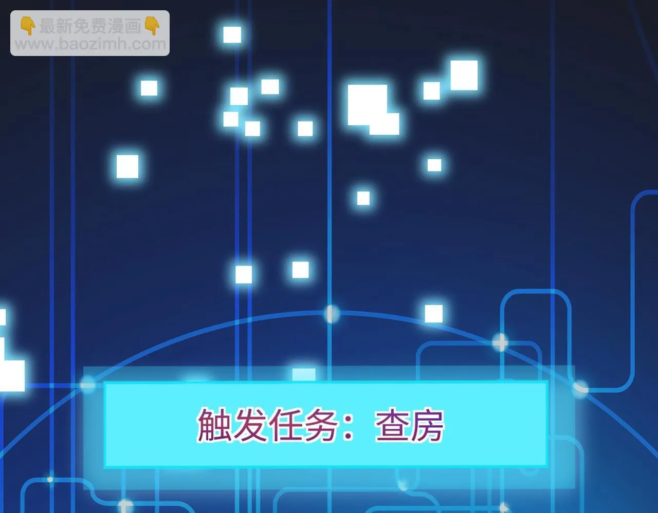 02 青楼一宿，十女同游！ 第174页
