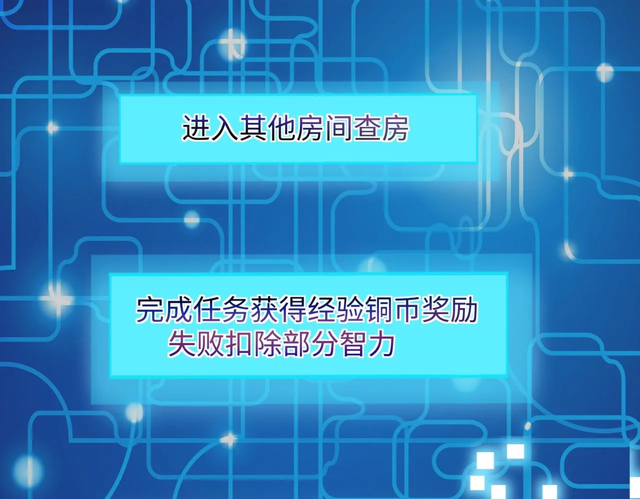 02 青楼一宿，十女同游！ 第175页
