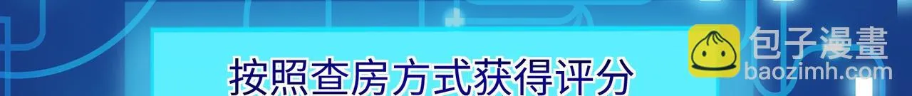 02 青楼一宿，十女同游！ 第176页