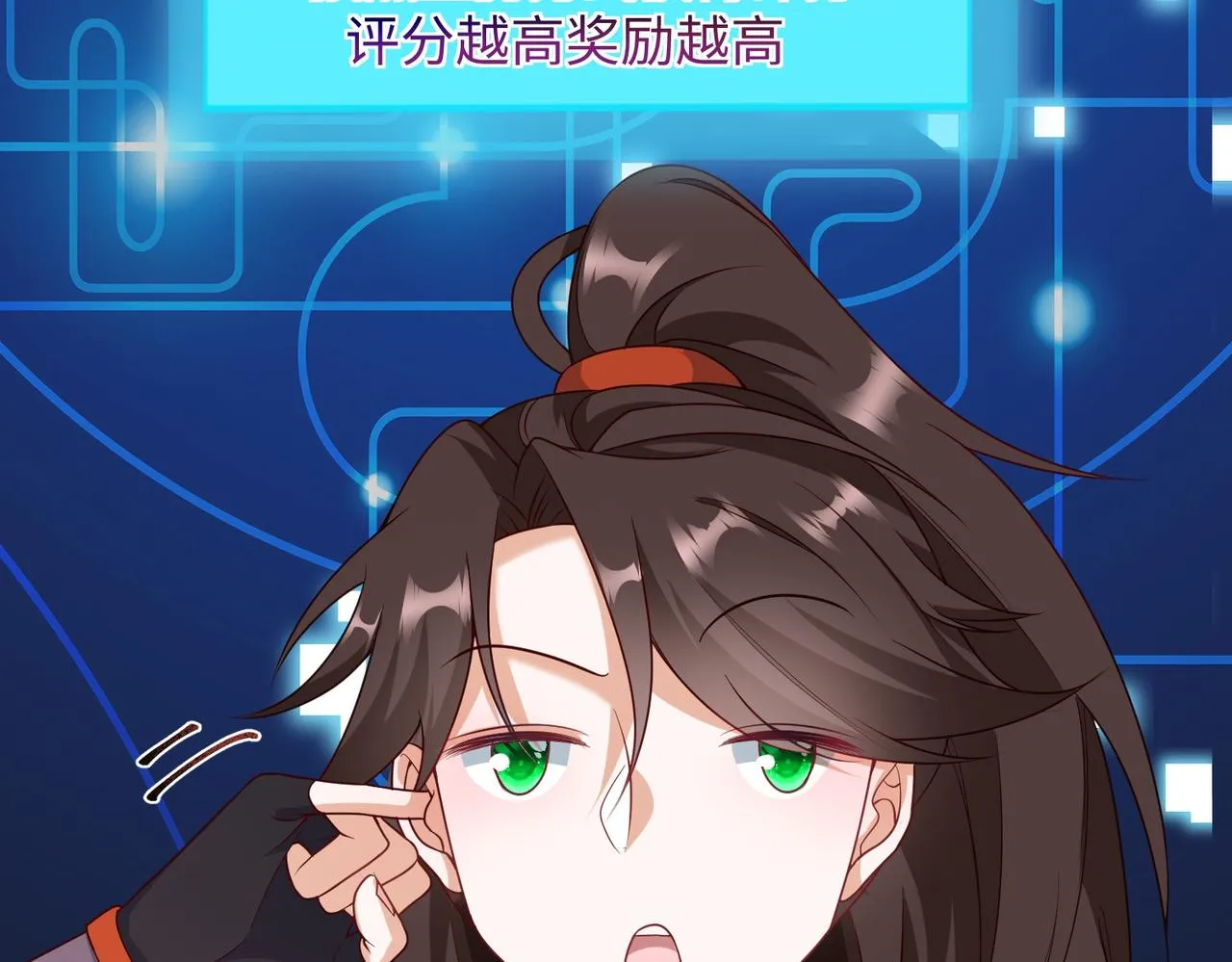 02 青楼一宿，十女同游！ 第177页