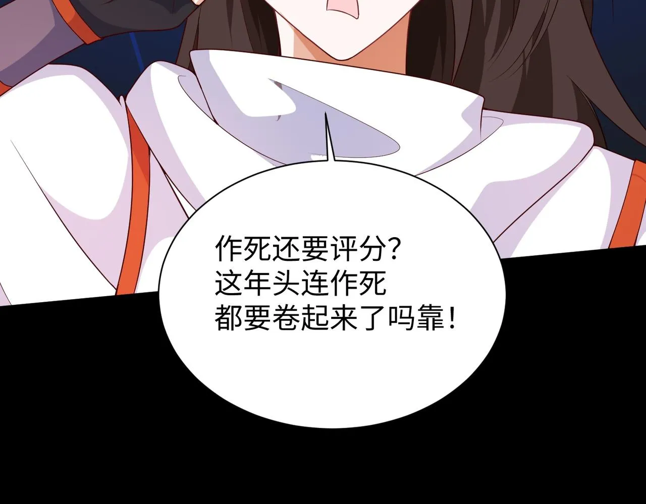 02 青楼一宿，十女同游！ 第178页