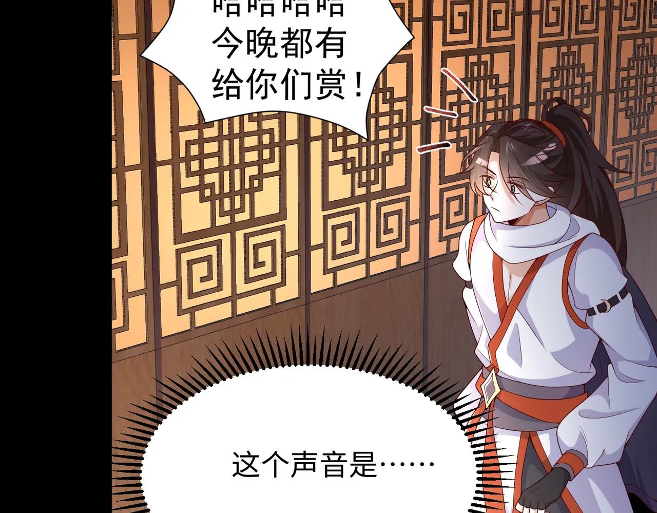 02 青楼一宿，十女同游！ 第183页