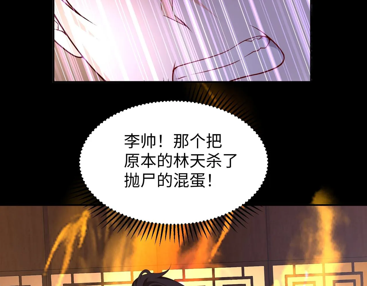 02 青楼一宿，十女同游！ 第186页