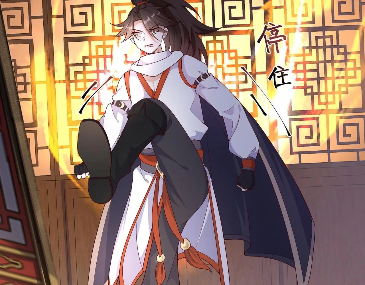 02 青楼一宿，十女同游！ 第187页