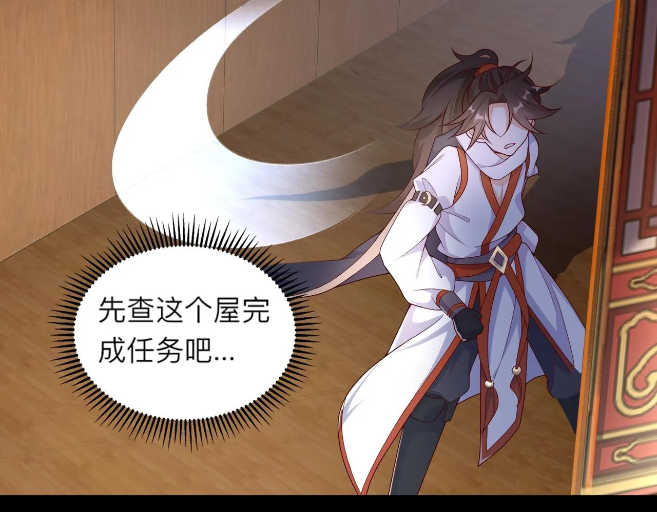 02 青楼一宿，十女同游！ 第190页