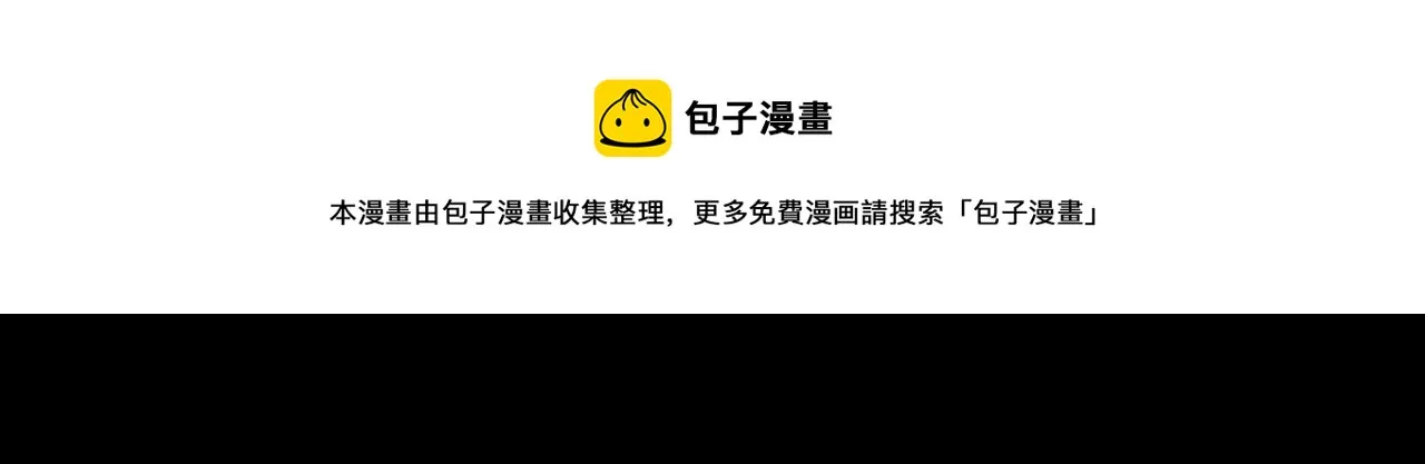 02 青楼一宿，十女同游！ 第191页