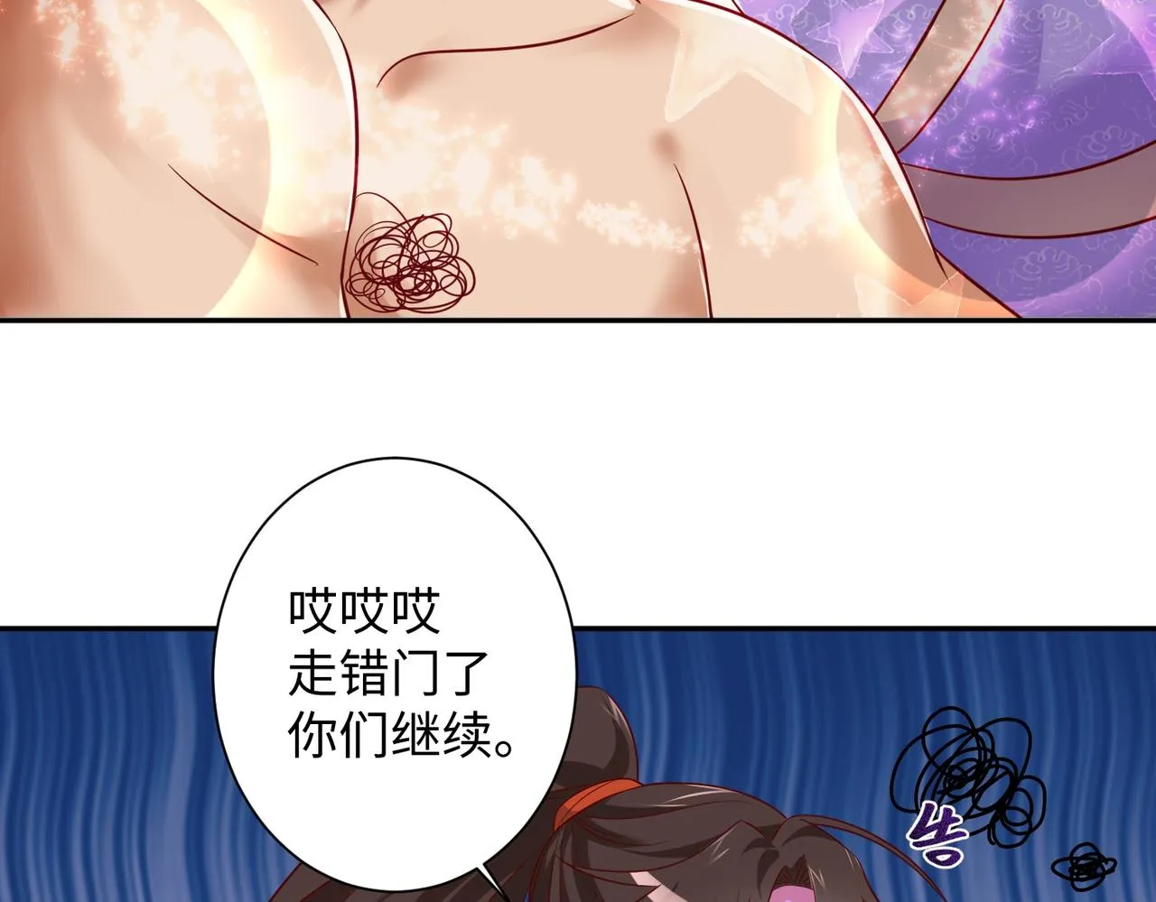 02 青楼一宿，十女同游！ 第198页