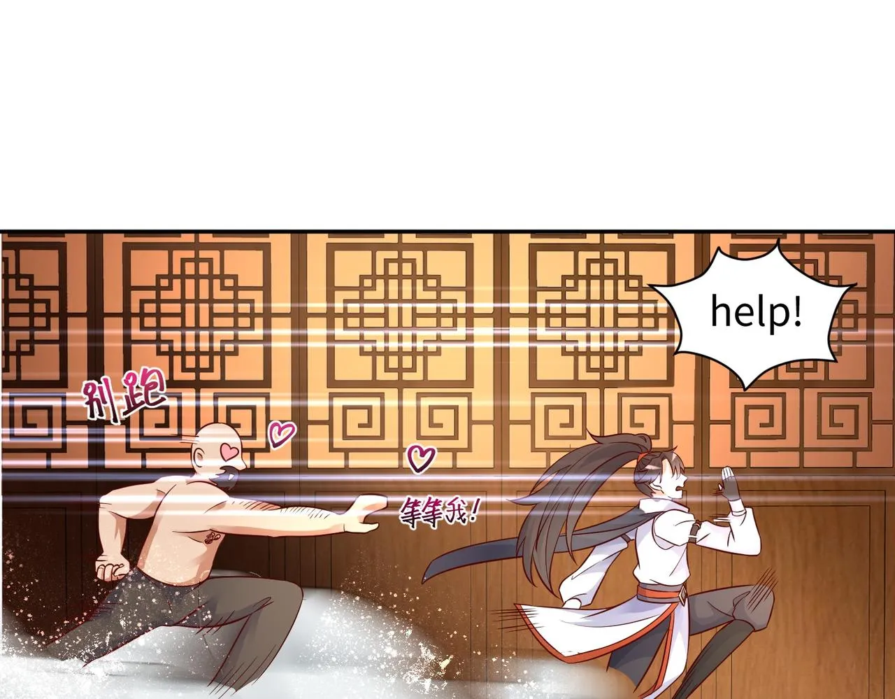 02 青楼一宿，十女同游！ 第207页