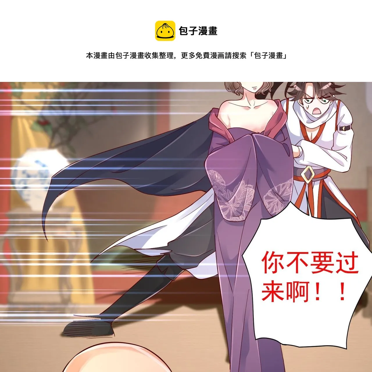 02 青楼一宿，十女同游！ 第211页
