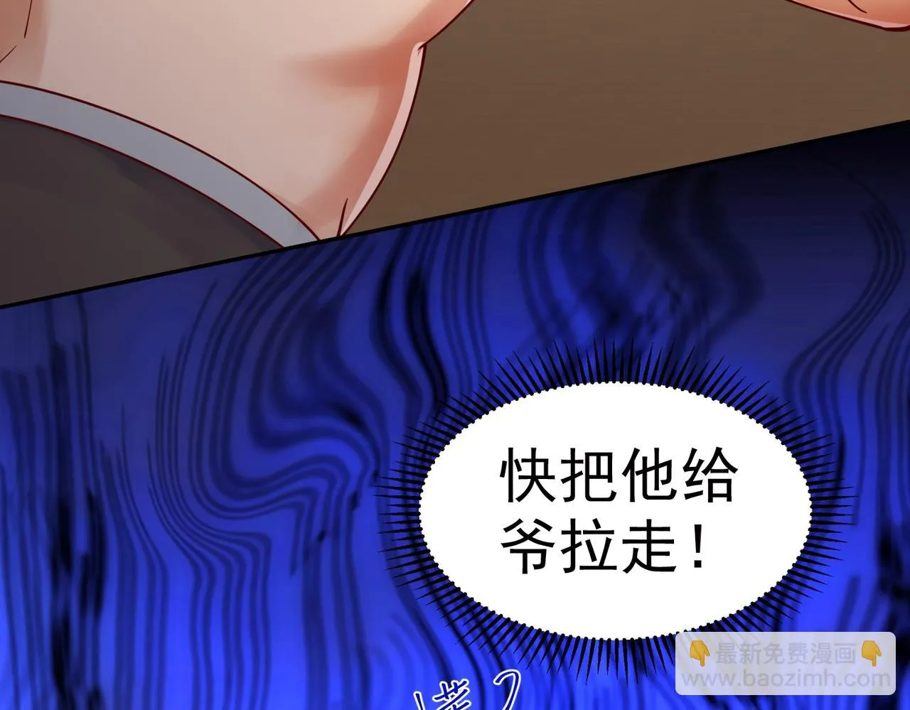 02 青楼一宿，十女同游！ 第214页