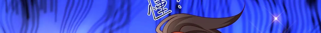 02 青楼一宿，十女同游！ 第215页
