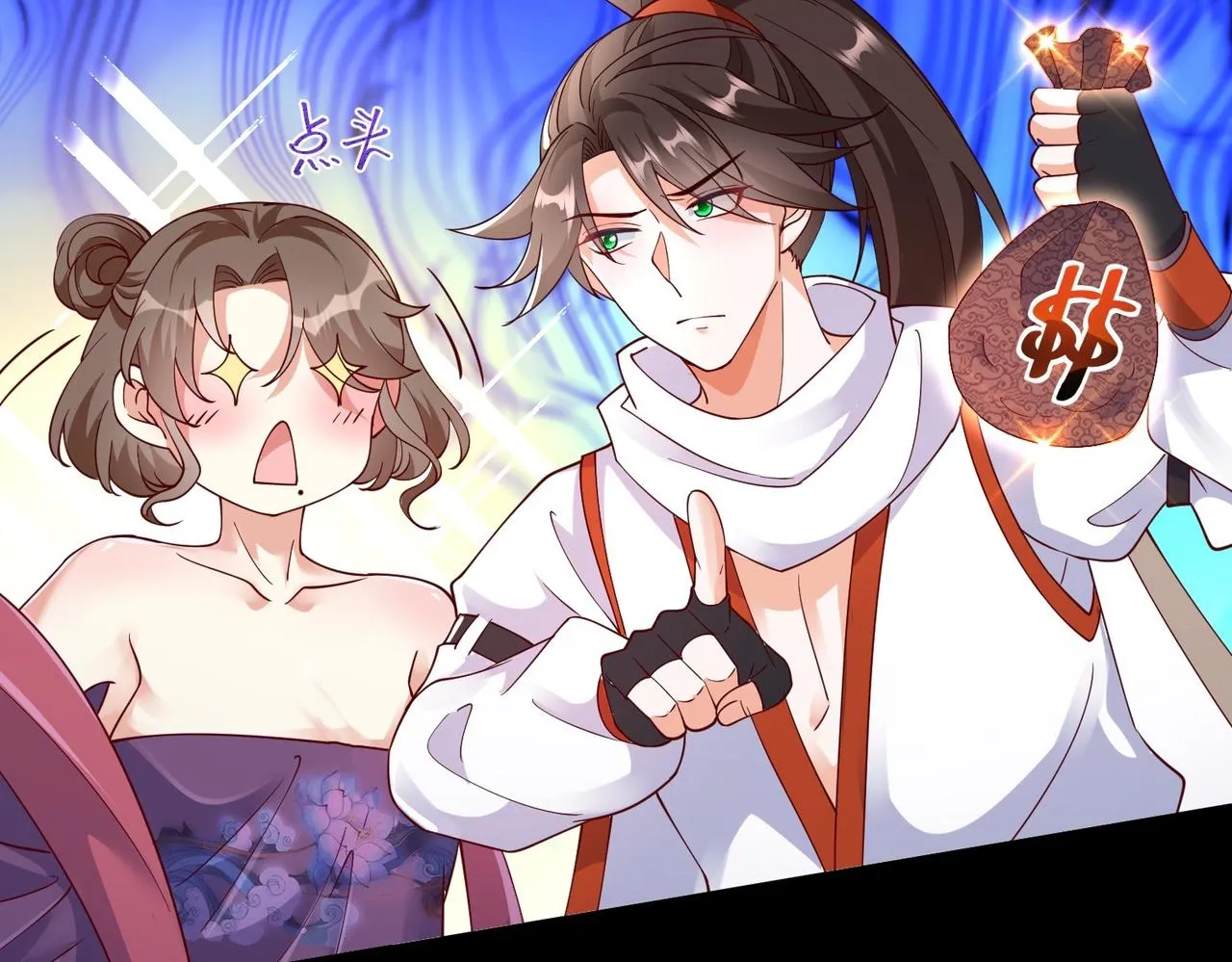 02 青楼一宿，十女同游！ 第216页