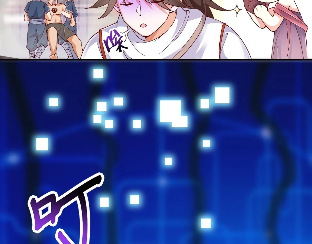 02 青楼一宿，十女同游！ 第219页